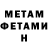 Метадон мёд Mr.yan