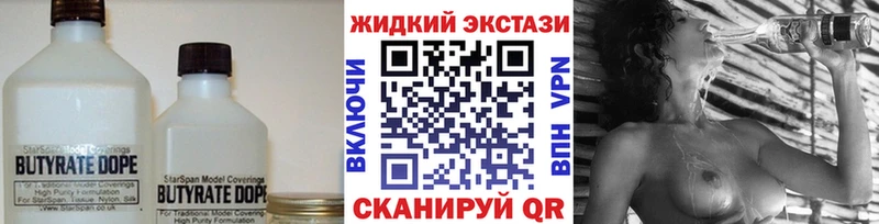 МЕГА зеркало Усть-Джегута БУТИРАТ BDO дарнет шоп