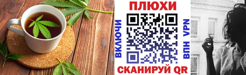 купить наркоту  Усть-Джегута  Печенье с ТГК марихуана 