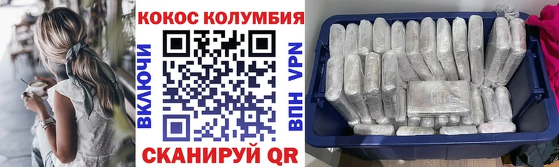 Кокаин FishScale  hydra ссылки  Усть-Джегута 