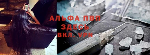 спайс Армянск
