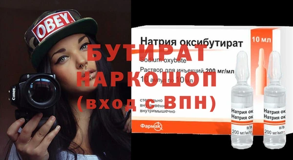 спайс Армянск