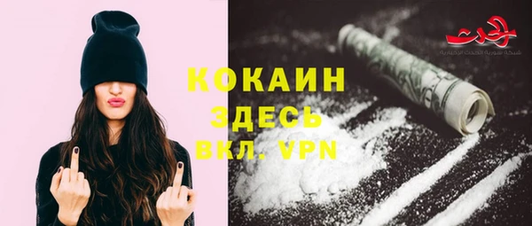 2c-b Арсеньев