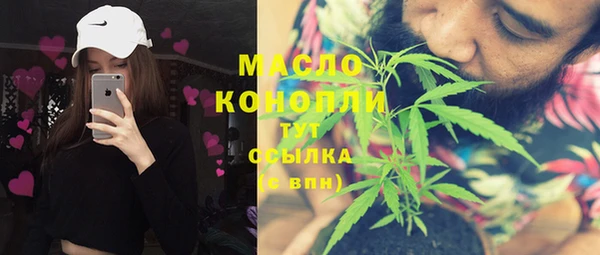 2c-b Арсеньев