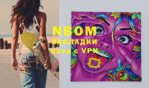 спайс Армянск