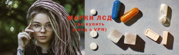 спайс Армянск