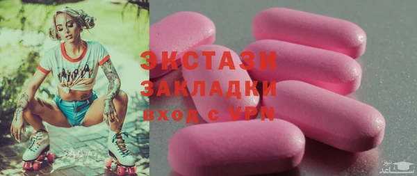 спайс Армянск