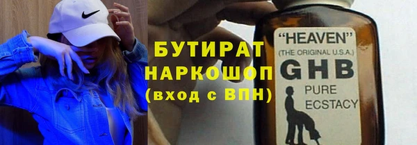 2c-b Арсеньев