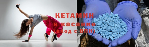 спайс Армянск