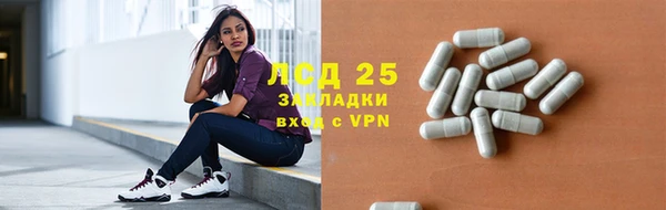 2c-b Арсеньев