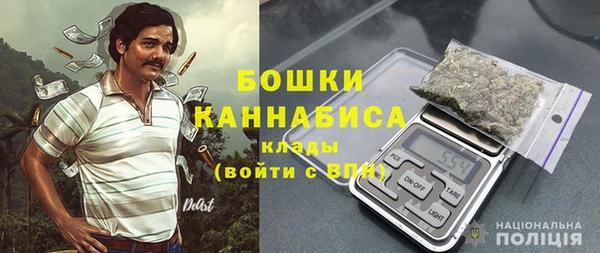 спайс Армянск