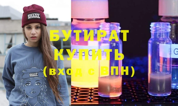 2c-b Арсеньев