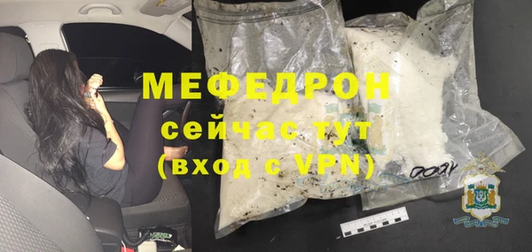 амфетамин Балабаново