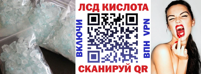 hydra ссылки  Усть-Джегута  LSD-25 экстази ecstasy 