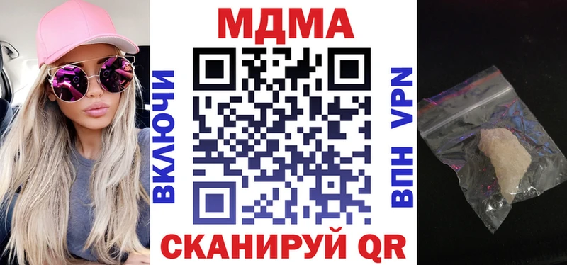 MDMA VHQ купить наркотик Усть-Джегута