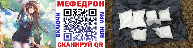 мориарти телеграм  Усть-Джегута  МЯУ-МЯУ mephedrone 
