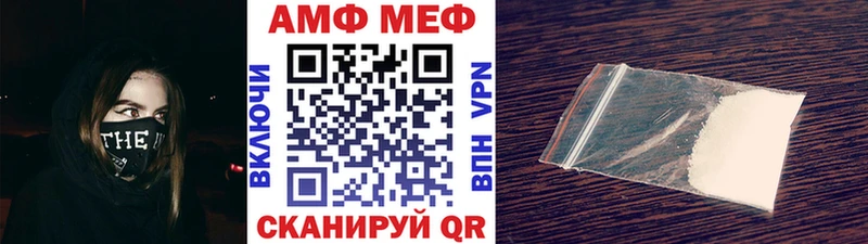 mega сайт наркота Усть-Джегута Первитин пудра