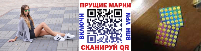 где найти наркотики Усть-Джегута Наркотические марки 1500мкг