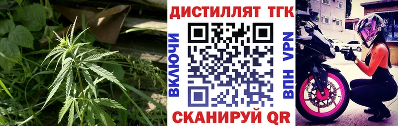 ТГК вейп Усть-Джегута